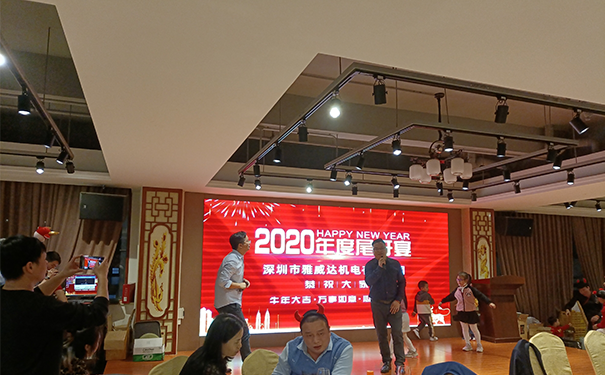 雅威達傳動：2020，感恩有你！