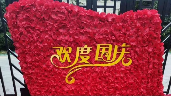 雅威達上銀微型導軌祝愿祖國生日，期望國泰民安！